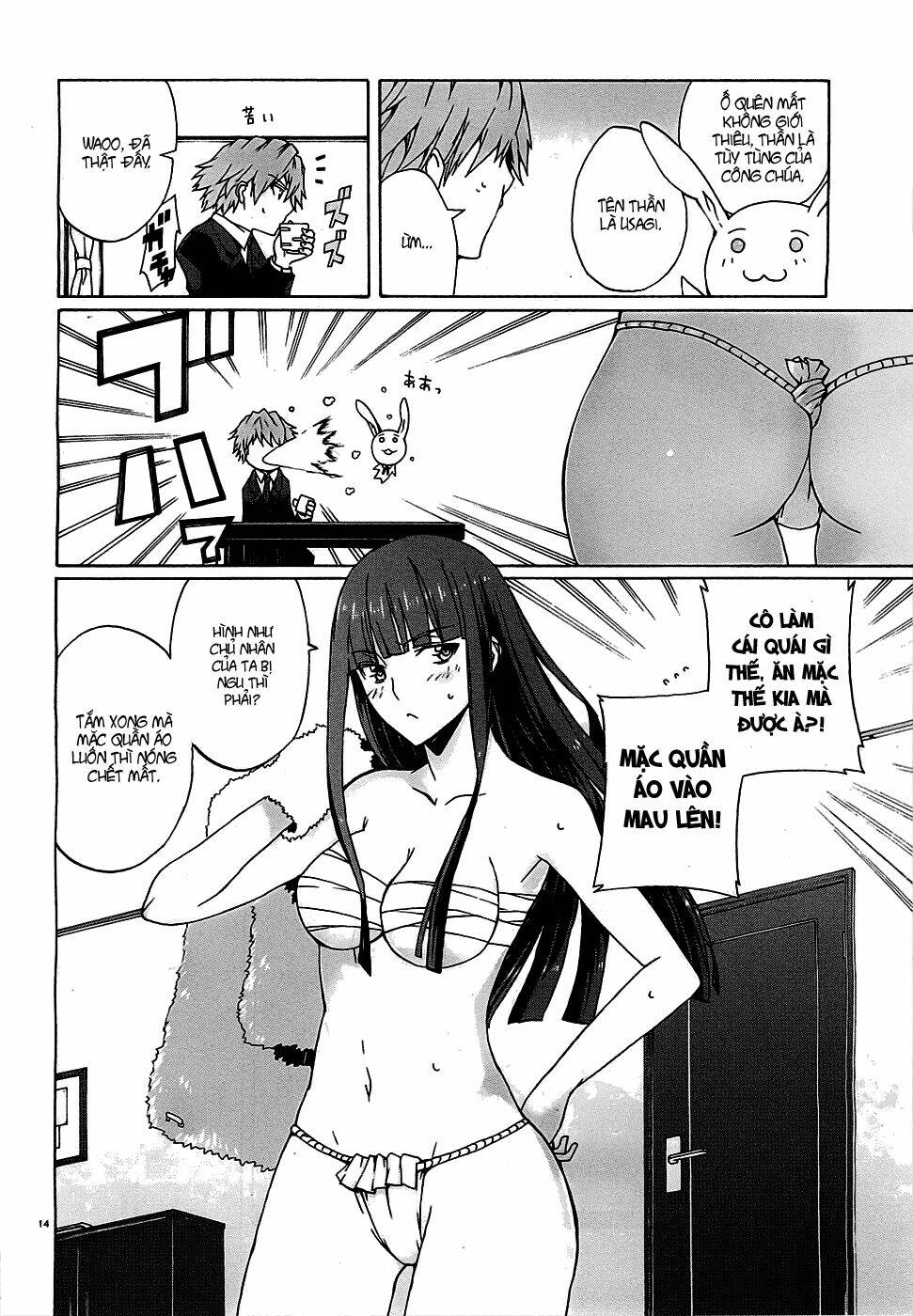 otogi taisen fantasma chapter 1 15