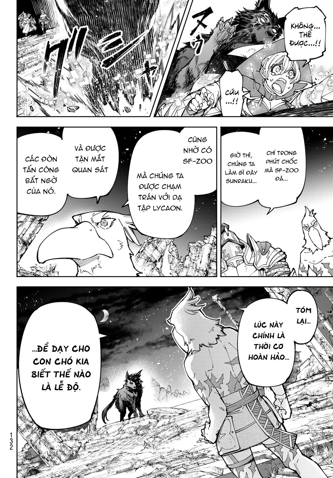 shangri-la frontier ~kusoge hunter, kamige ni idoman to su~ chapter 84 15