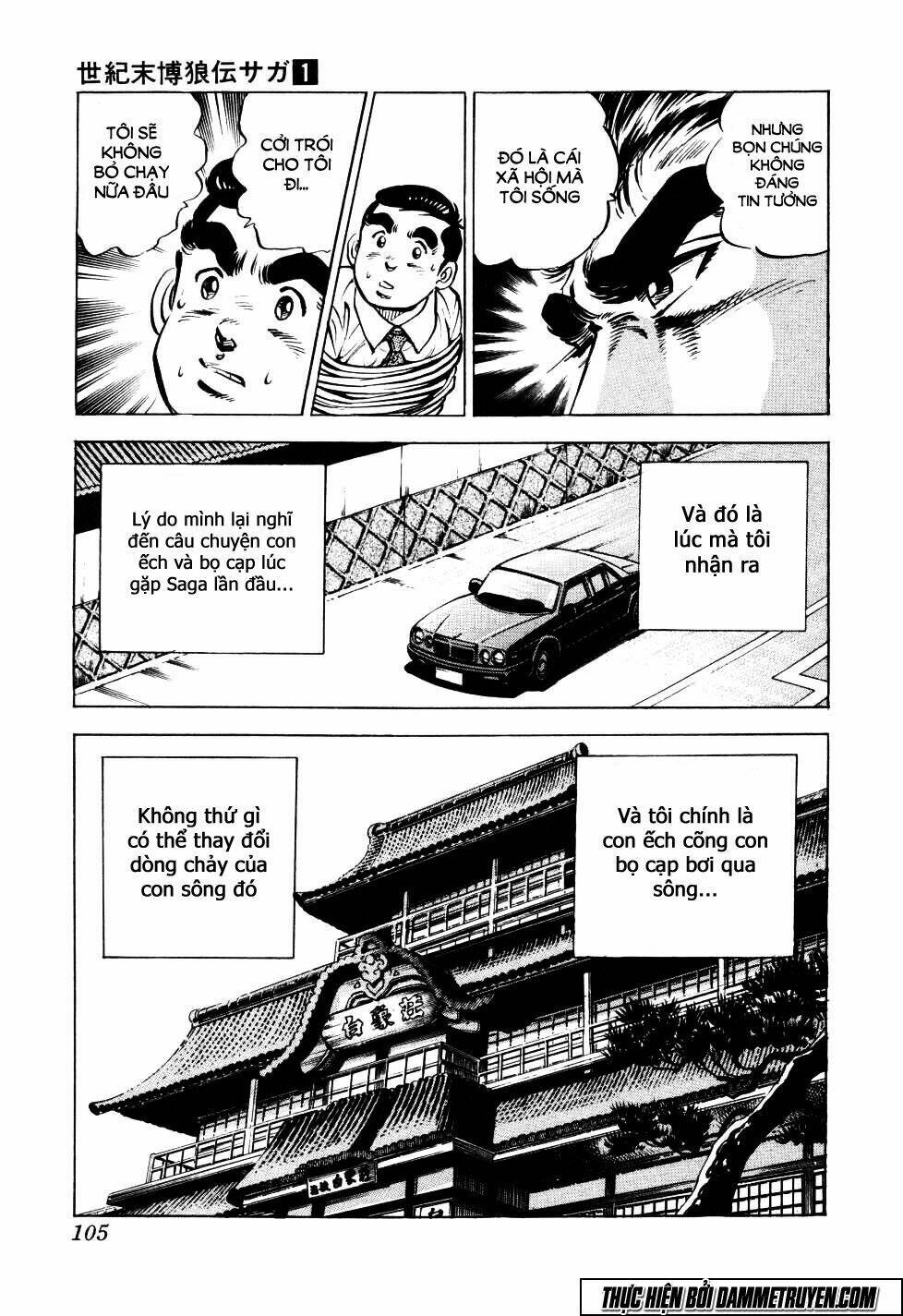 seikimatsu bakuroden saga chapter 4 6