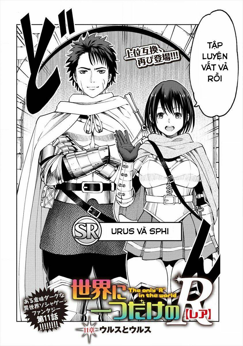 sekai ni hitotsu dake no r chapter 11 3