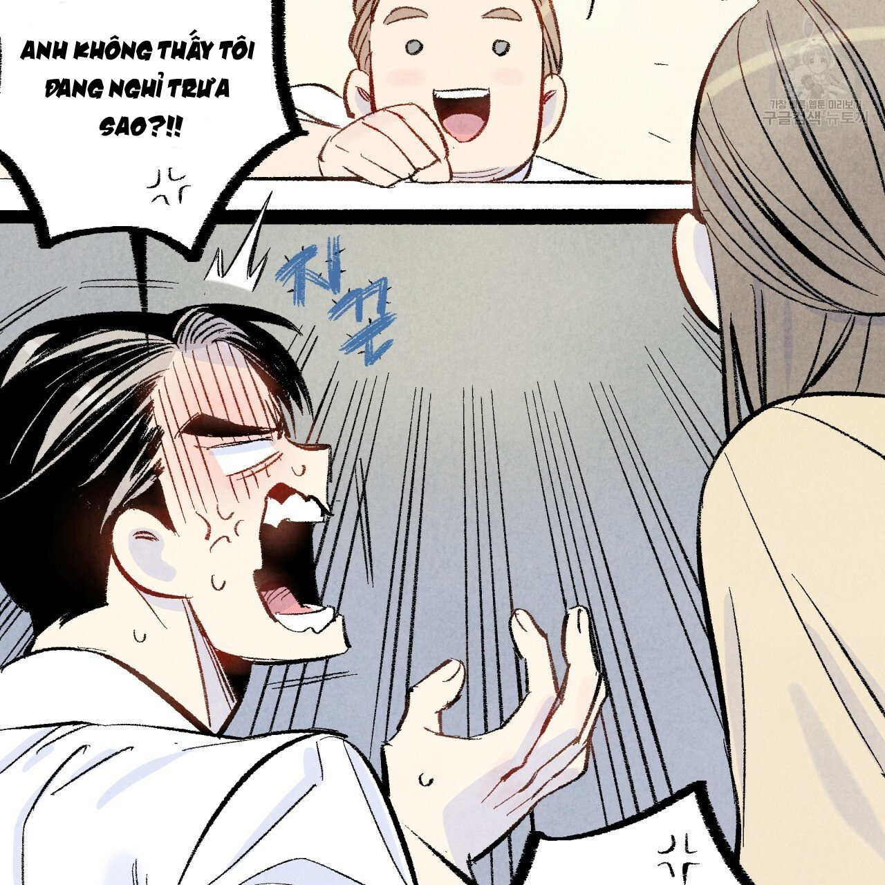 chịch anh bạn một cách hoàn hảo chapter 12.2 6