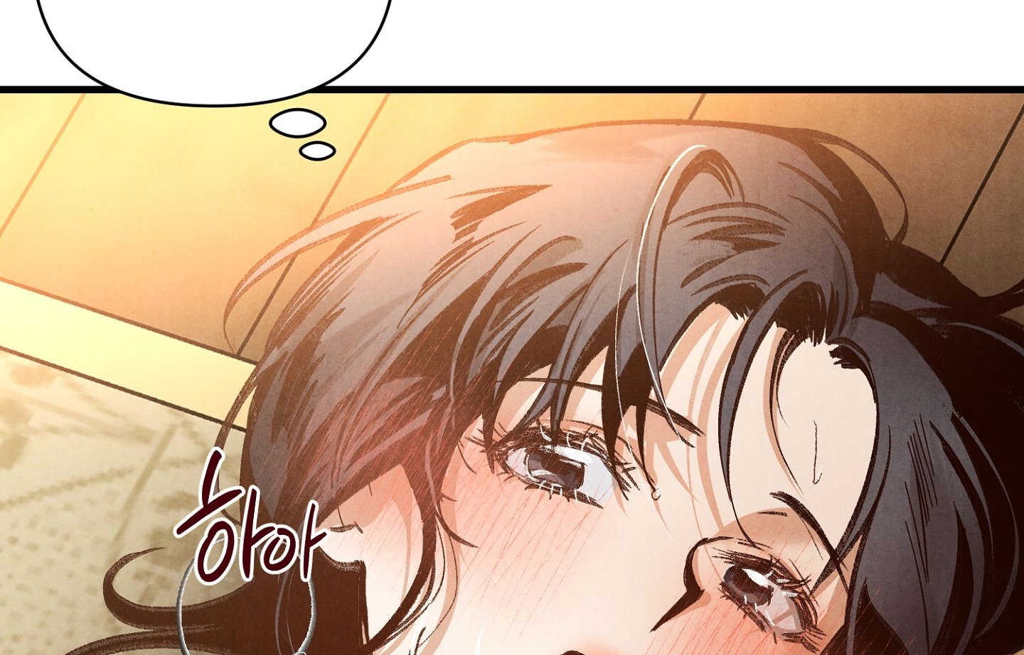 [Thời Kỳ Cực Thịnh Ái Vật 1980S] Quần Legging chapter 3.2 - Trang 54