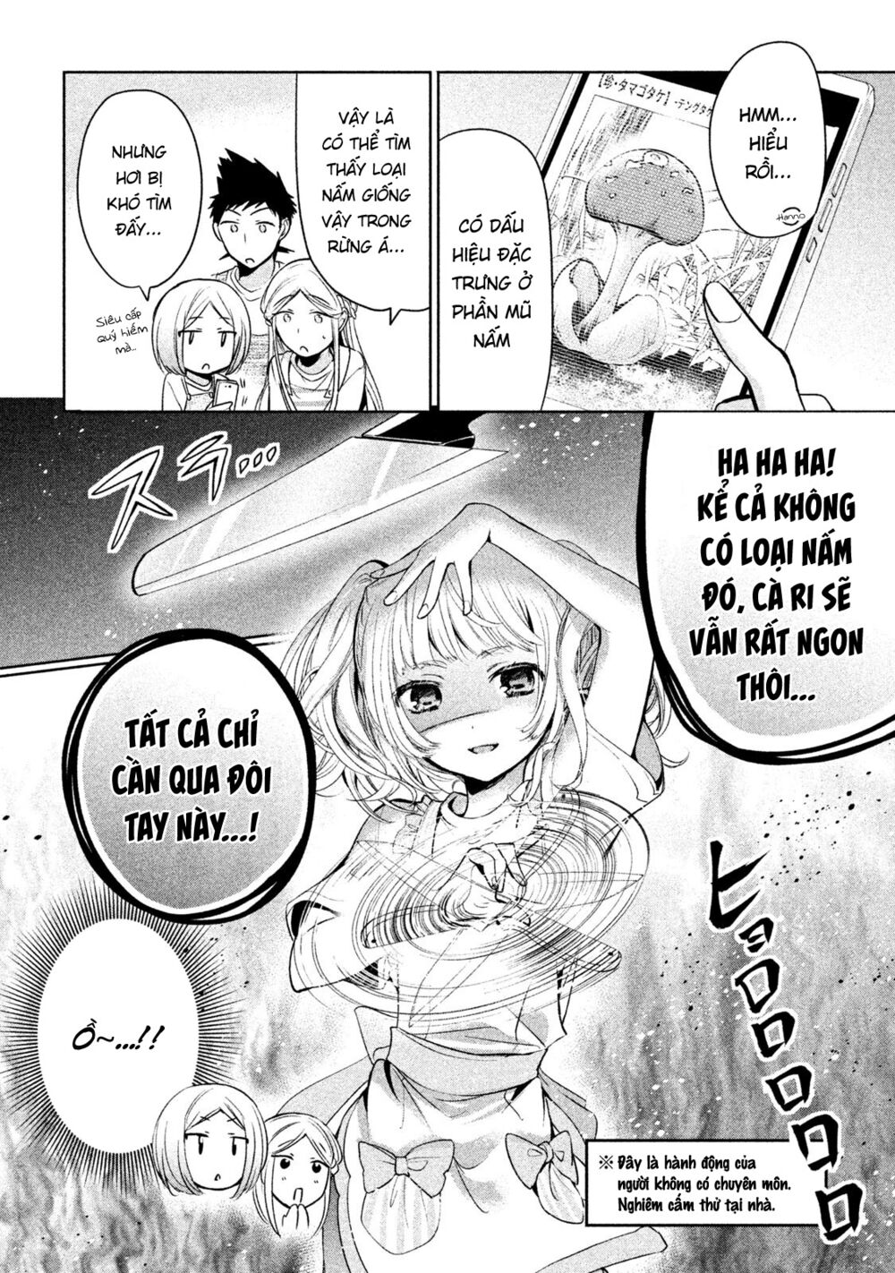 amachin wa jishou chapter 16 6