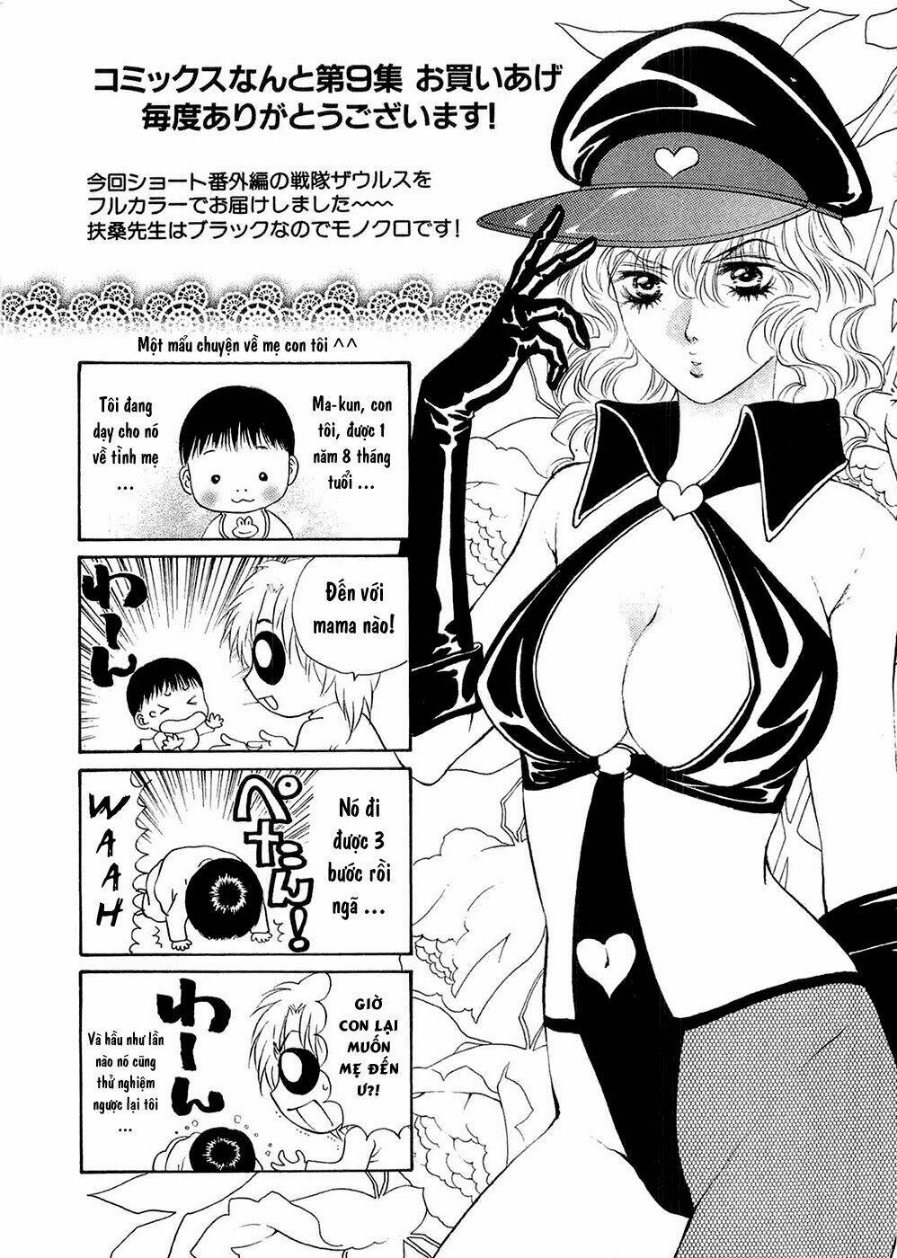 girls saurus dx chapter 59 34