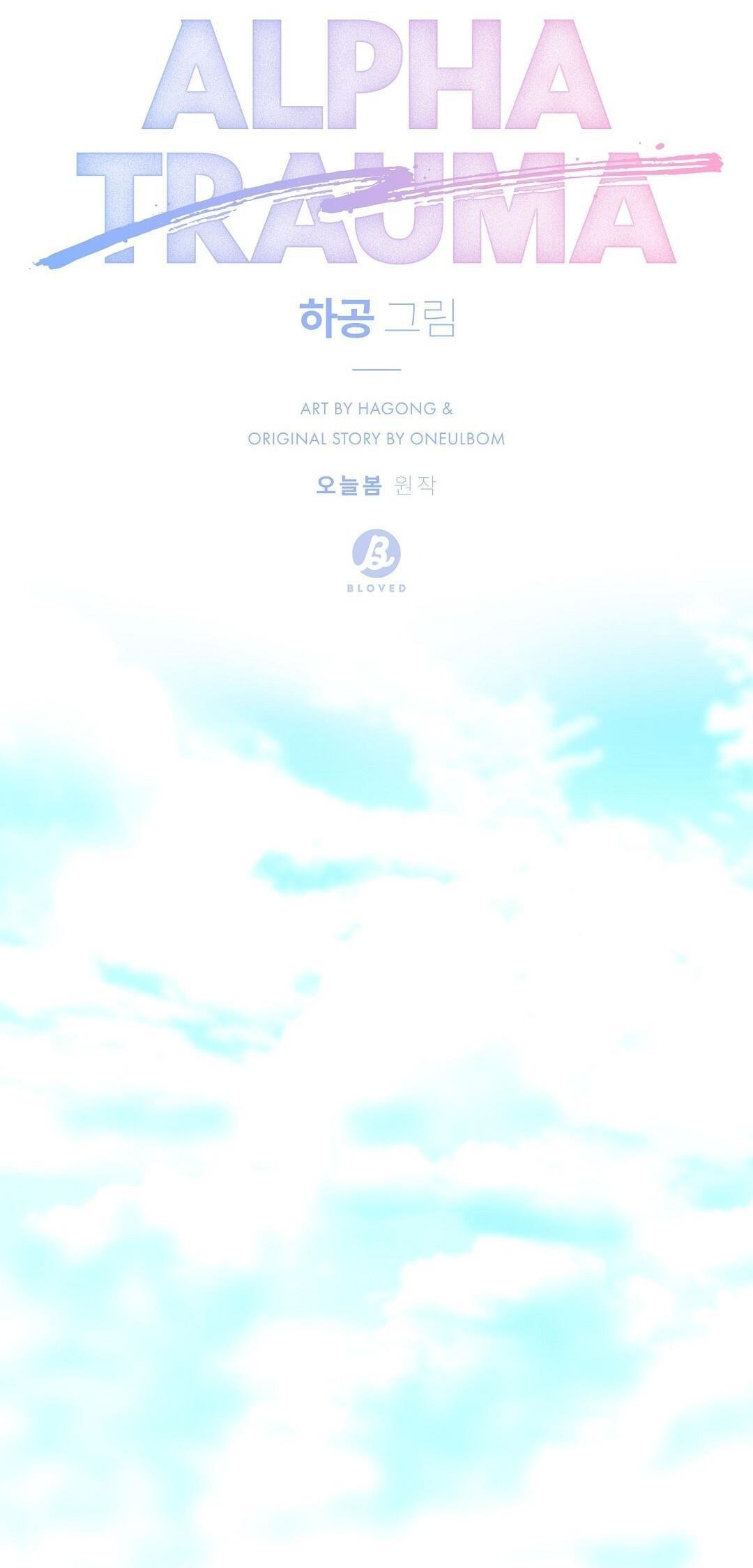 (cbunu) alpha trauma chapter 15 18