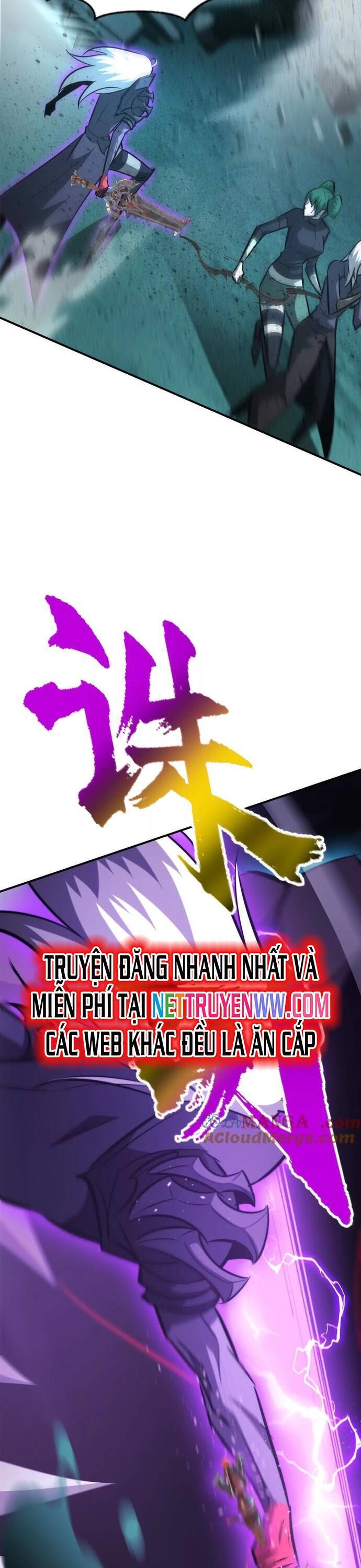 võng du chi thiên hạ vô song chapter 74 4