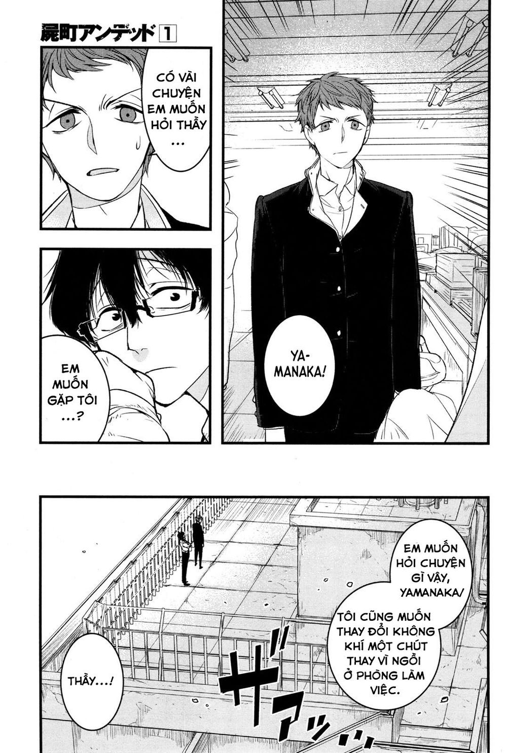 shikabanechou undead chapter 2 17