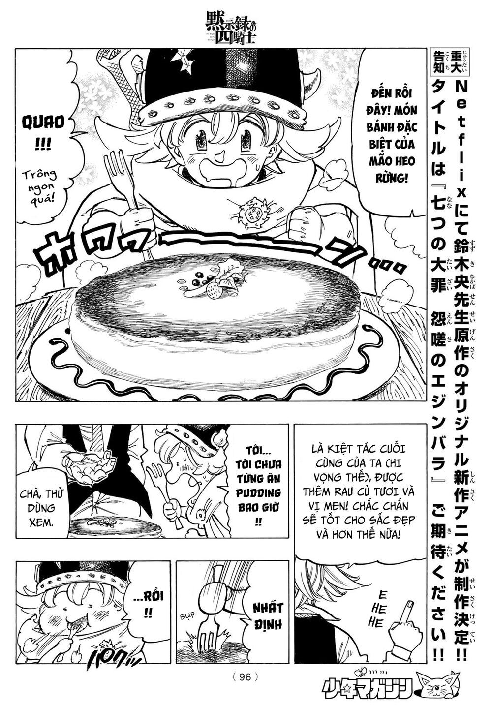 mokushiroku no yonkishi chapter 51 16