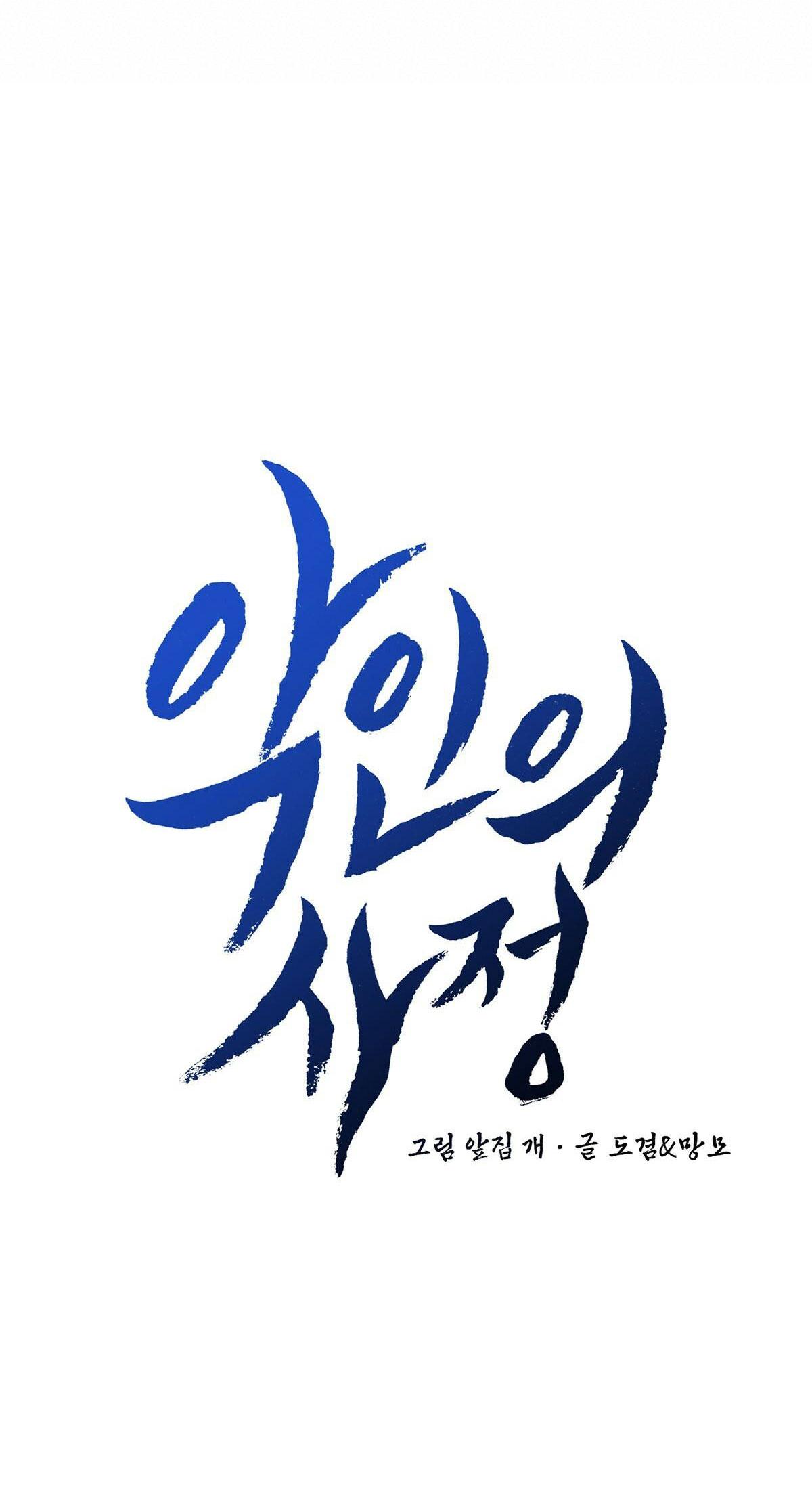 lý do của ác nhân chapter 3 36