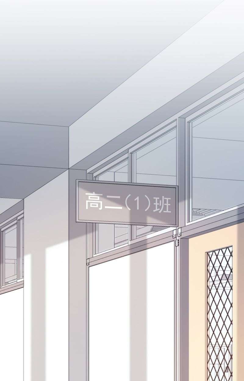 để ý tôi chút nào chapter 2 33