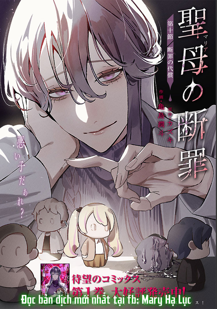 Người Mẹ Báo Thù chapter 10 - Trang 2