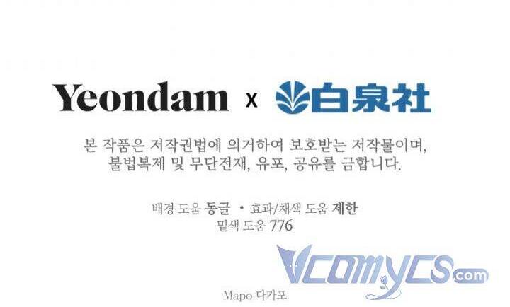 những nhân vật mạnh nhất thế giới ám ảnh tôi chapter 43 48