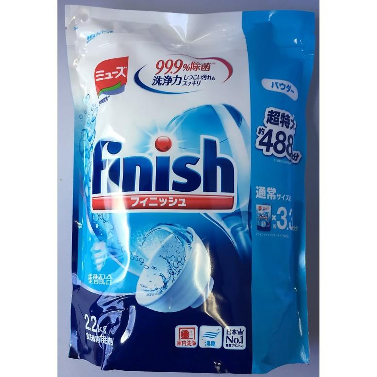 Bột rửa bát Finish 2.5kg + Tặng viên Finish Nhật