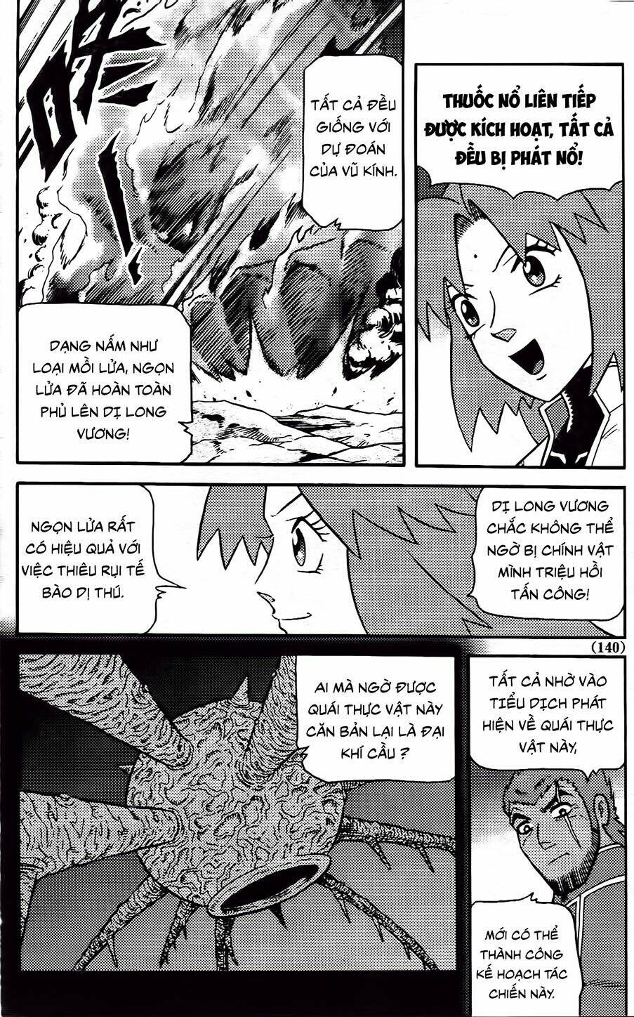 hiệp sĩ giấy g chapter 86.2 6