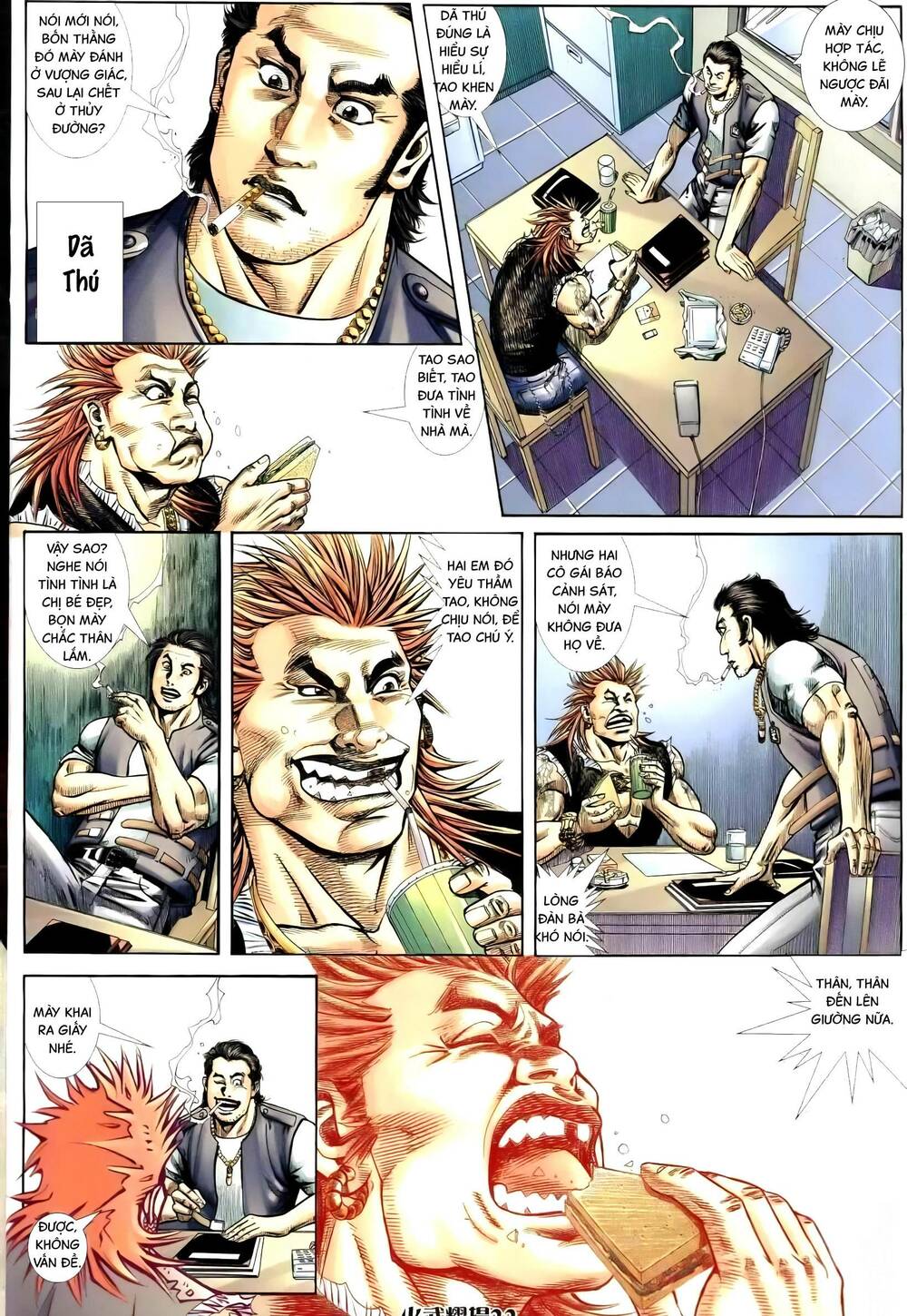 hỏa vũ diệu dương chapter 260 2