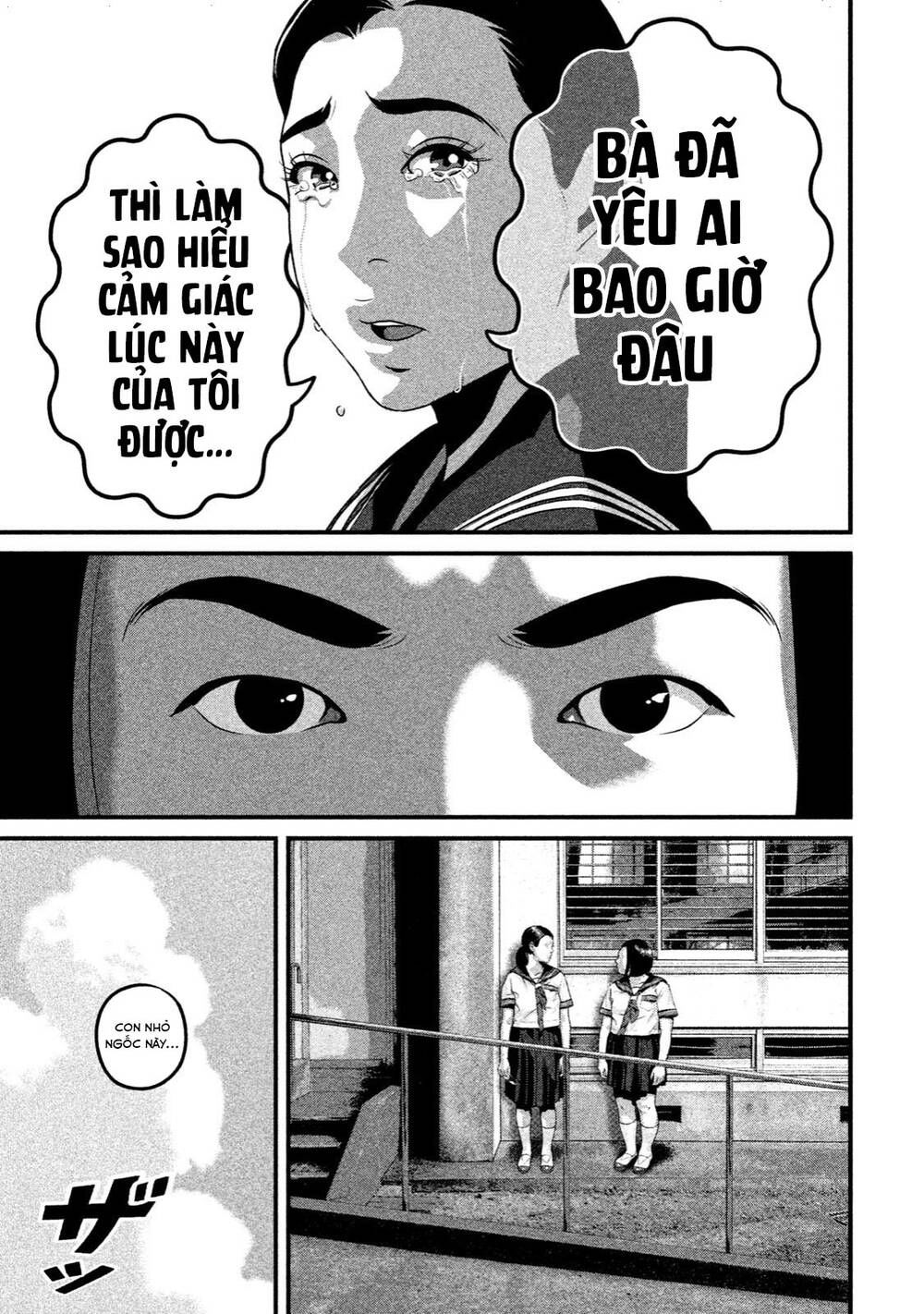 home room chapter 41 11