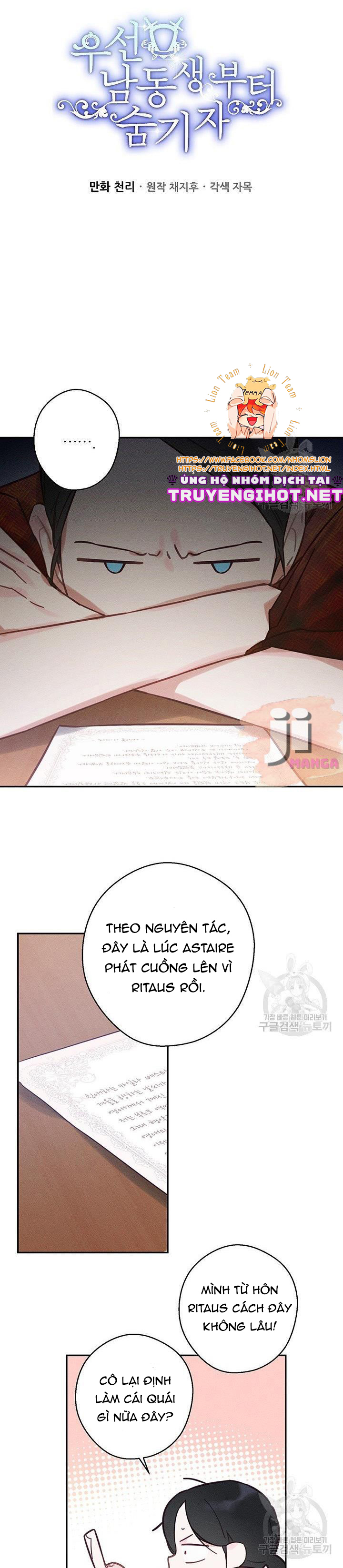 cứ giấu em trai tôi trước đi đã chapter 20 9