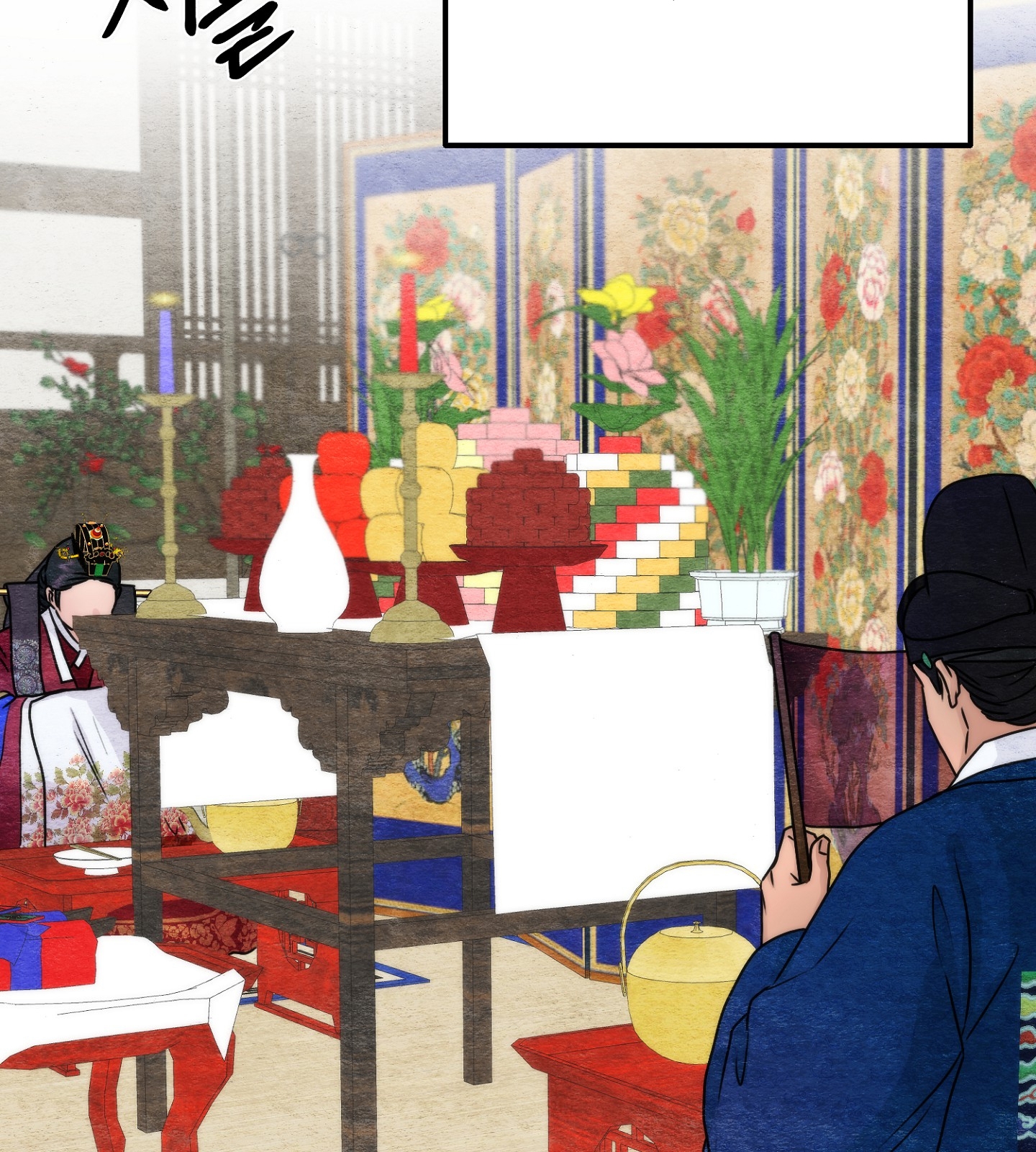 Cương Nhân chapter 86.2 14