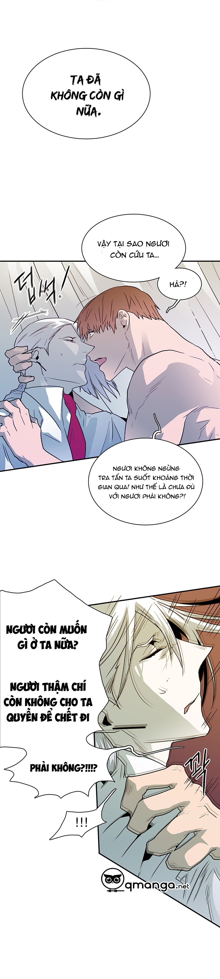 dear door chapter 26 7