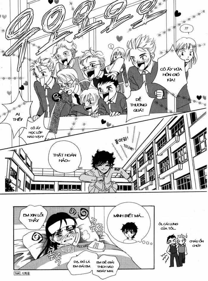 shiwhamong chapter 15 17