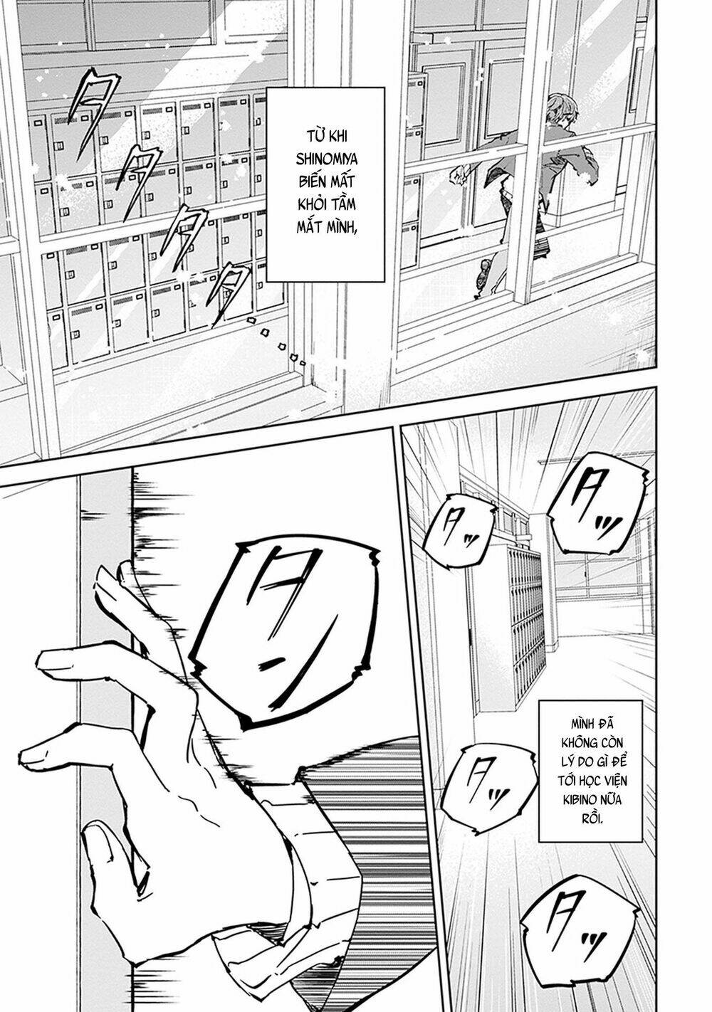 hatsukoi losstime chapter 7 26