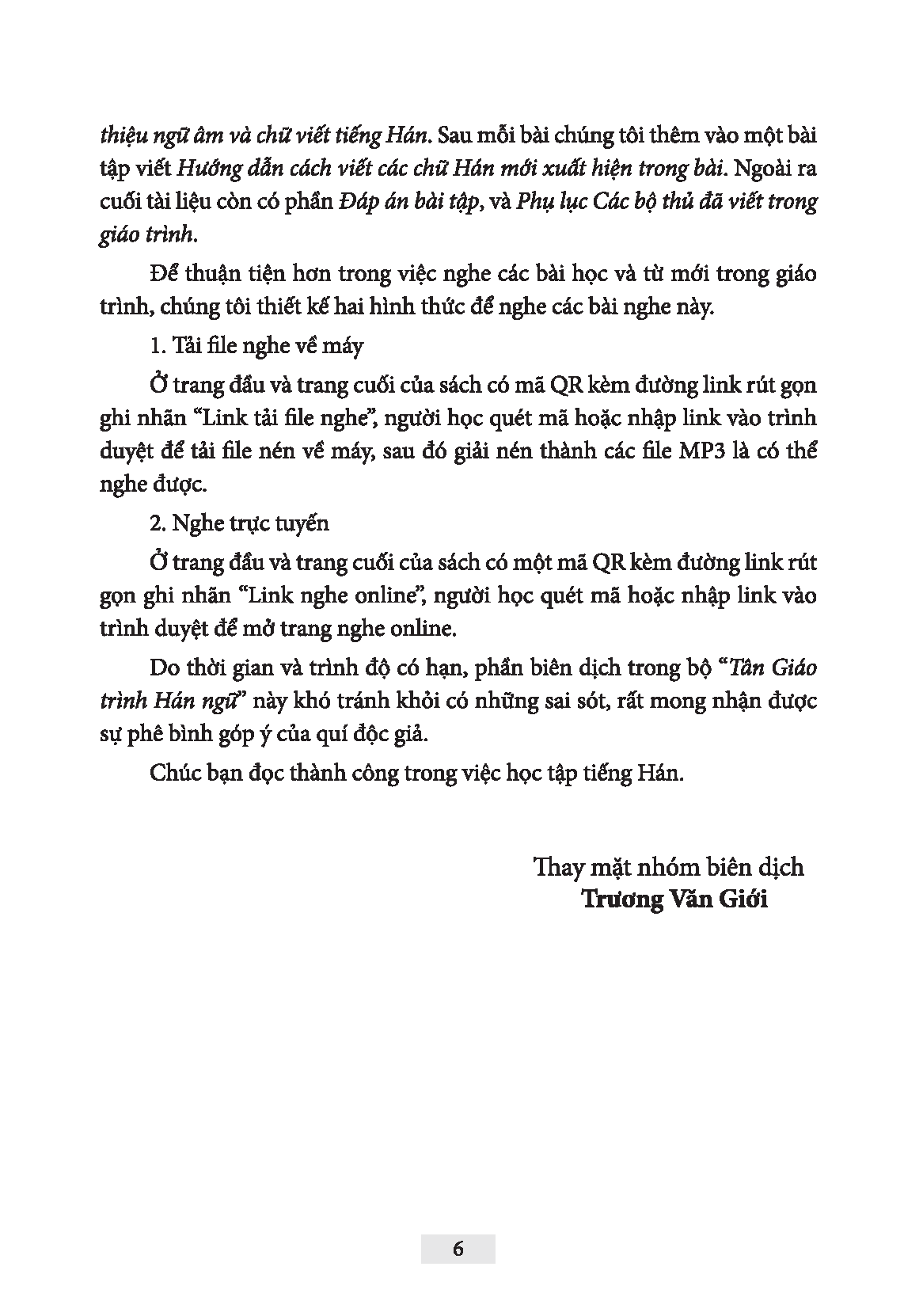 Tân Giáo Trình Hán Ngữ - Tập 2 (Tặng Kèm Bài Nghe Online)