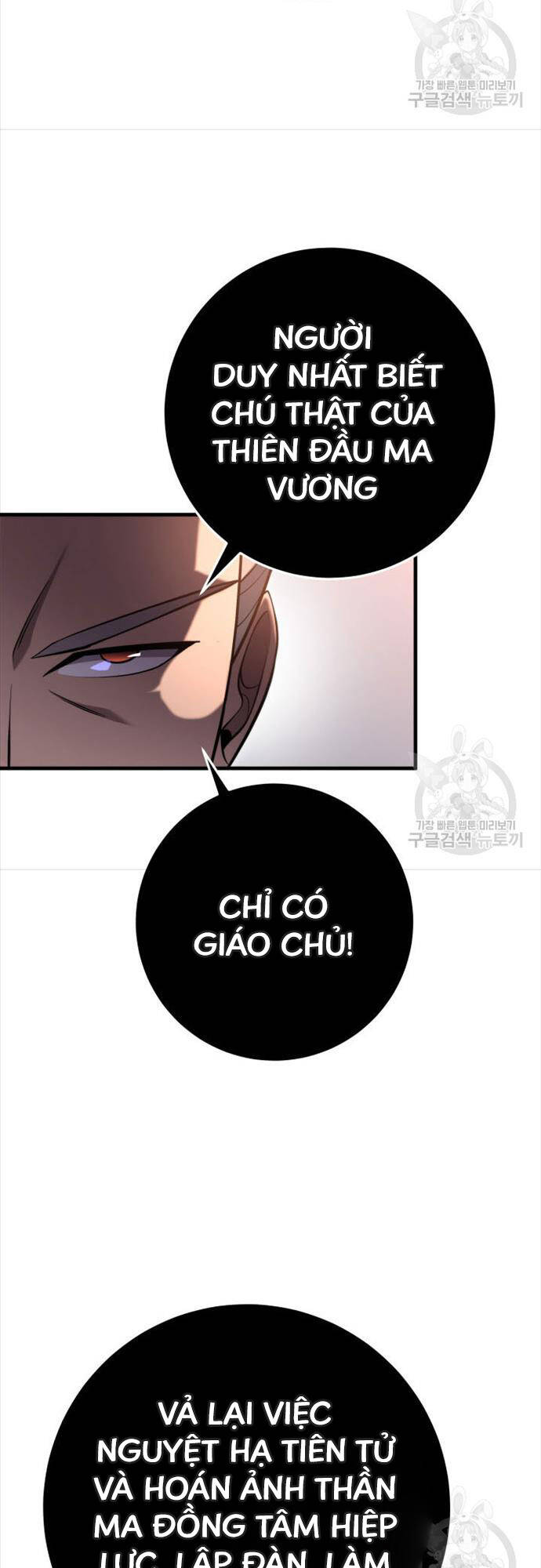 cửu thiên kiếm pháp chapter 73 42