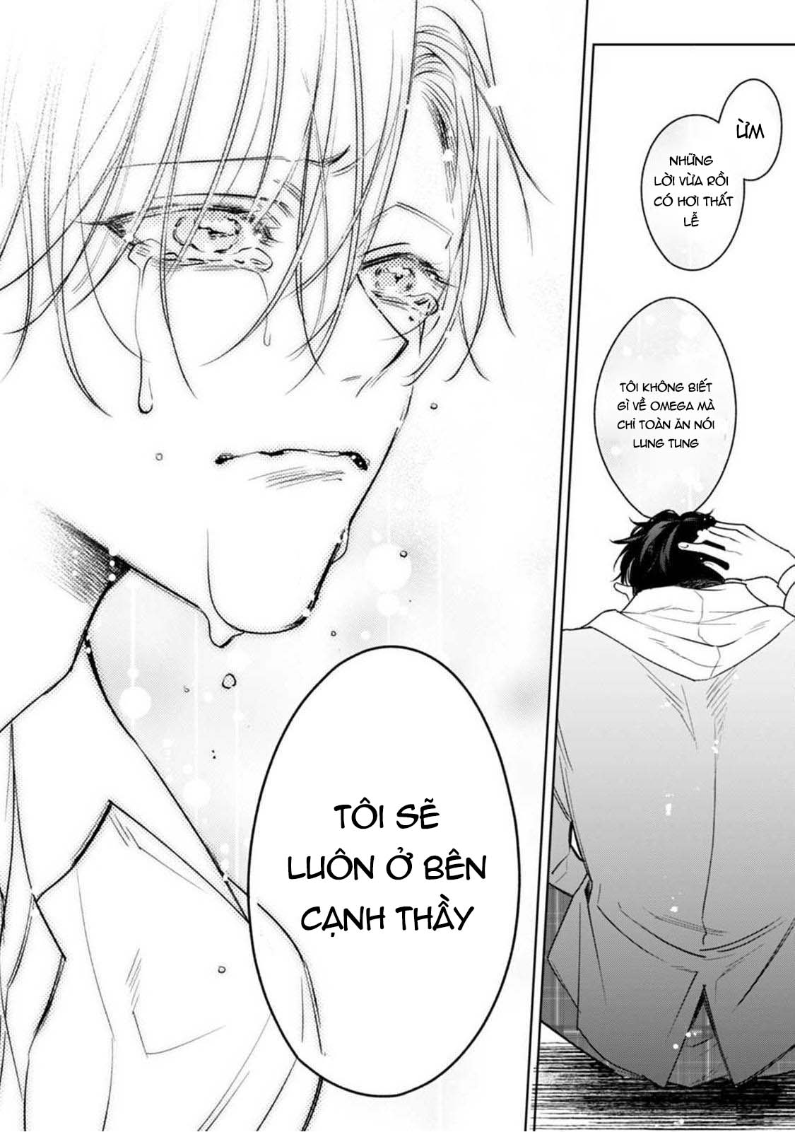 ochikobore alpha to elite omega chapter 3.2 13