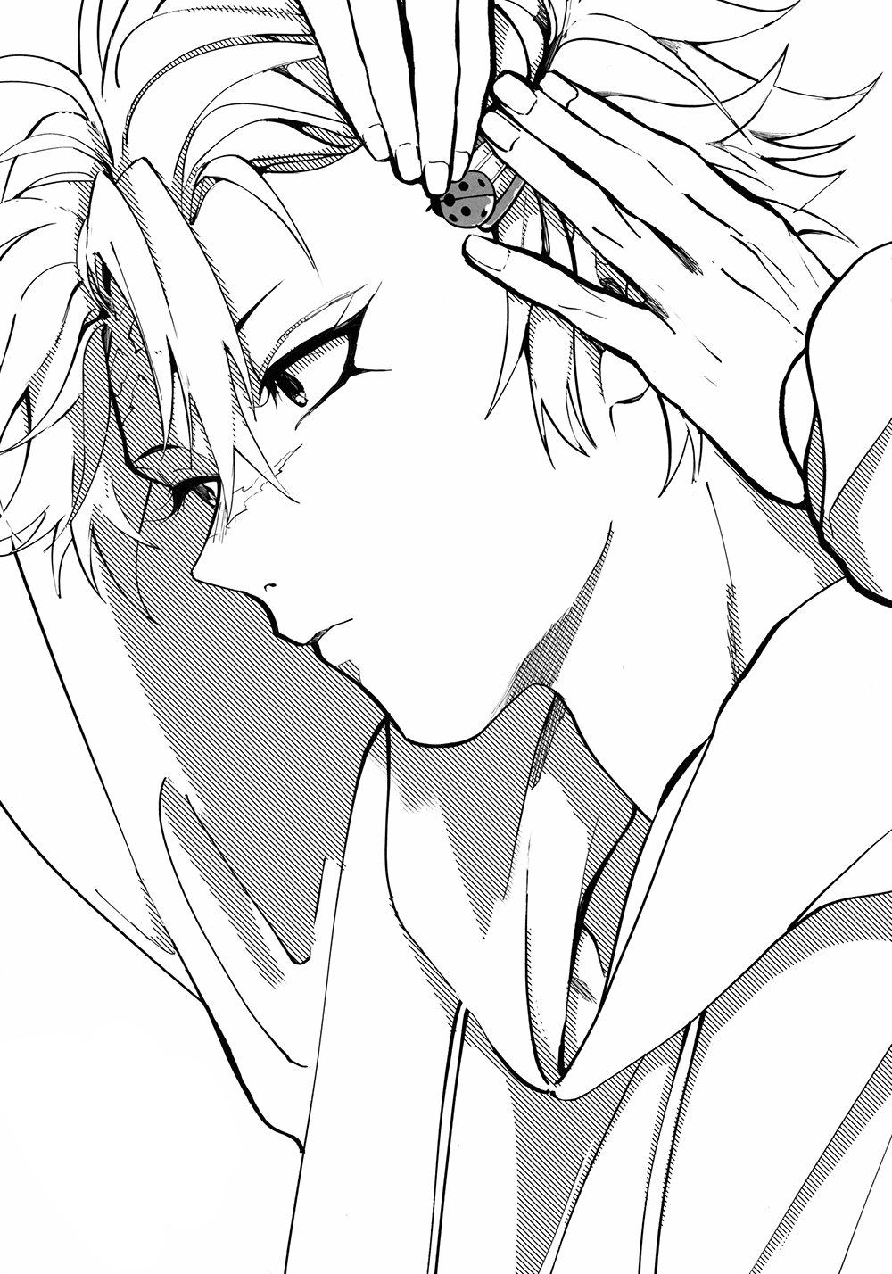 động oneshot yaoi nhà thỏ chapter 39 19