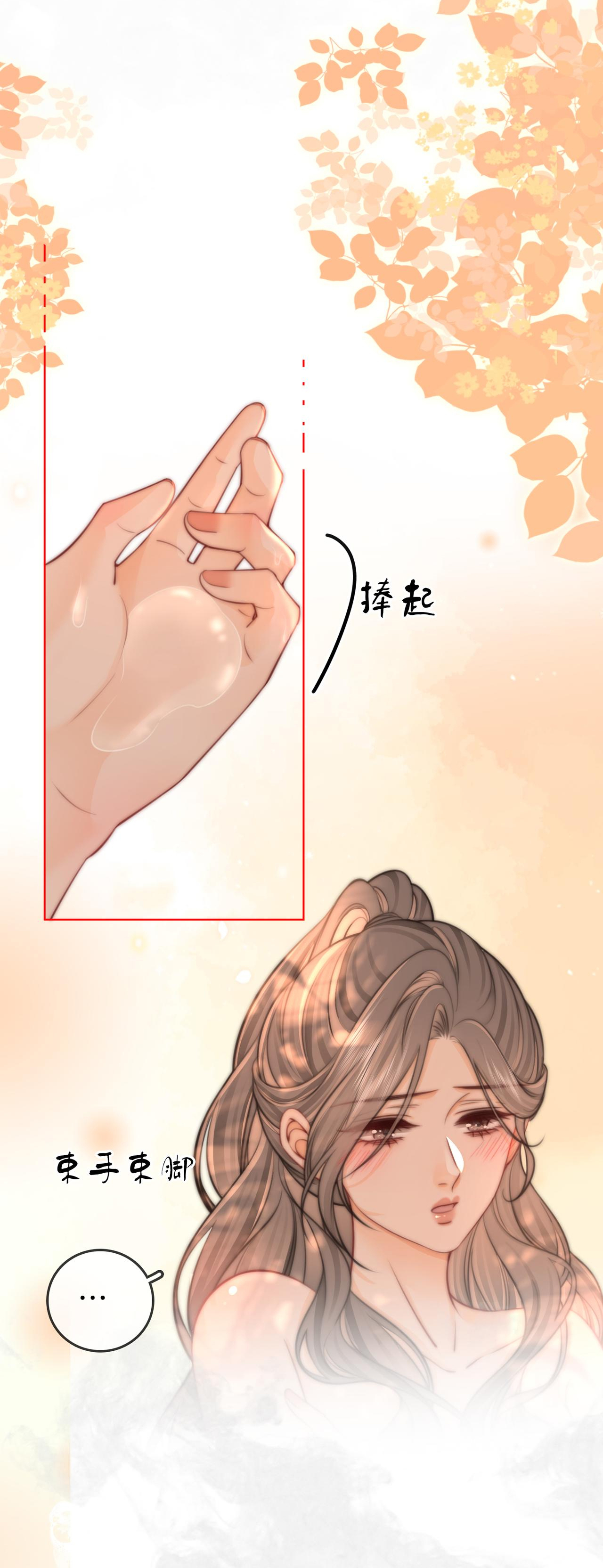 cố tiểu thư và khúc tiểu thư chapter 88 33