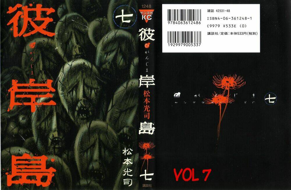 đảo ma cà rồng chapter 53 1