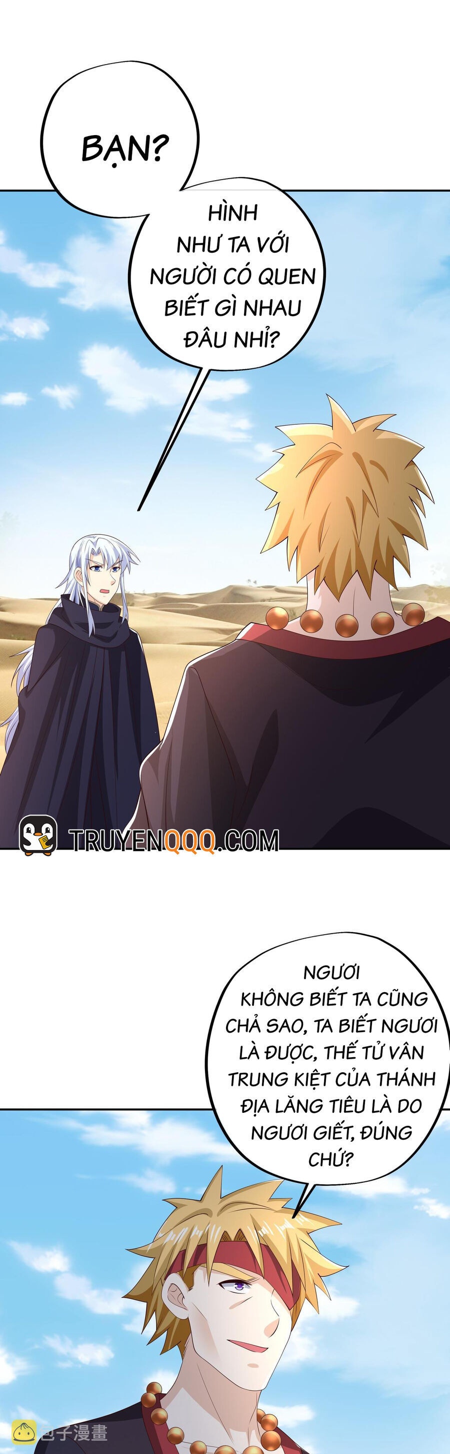 trọng sinh 1000 lần, ta vô địch chapter 62 8