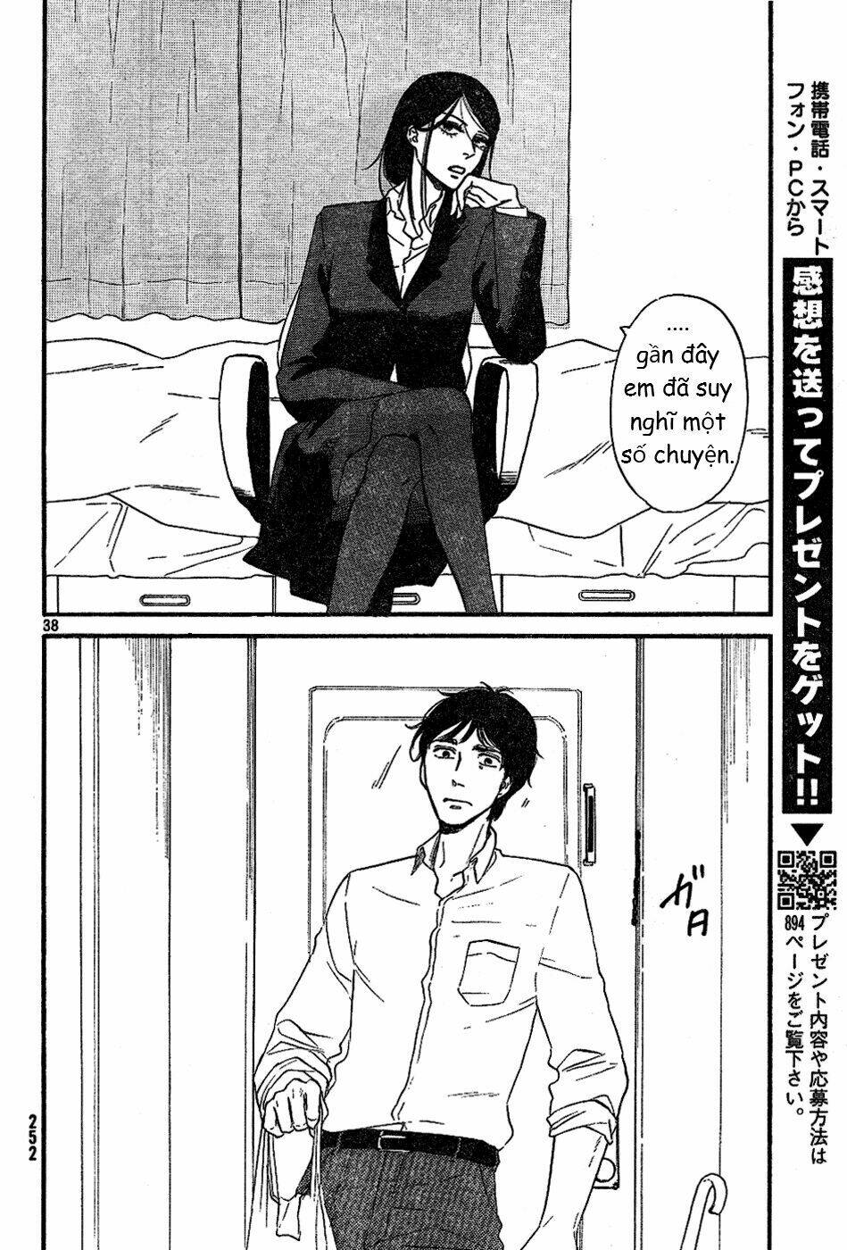 mud hox chapter 0 38