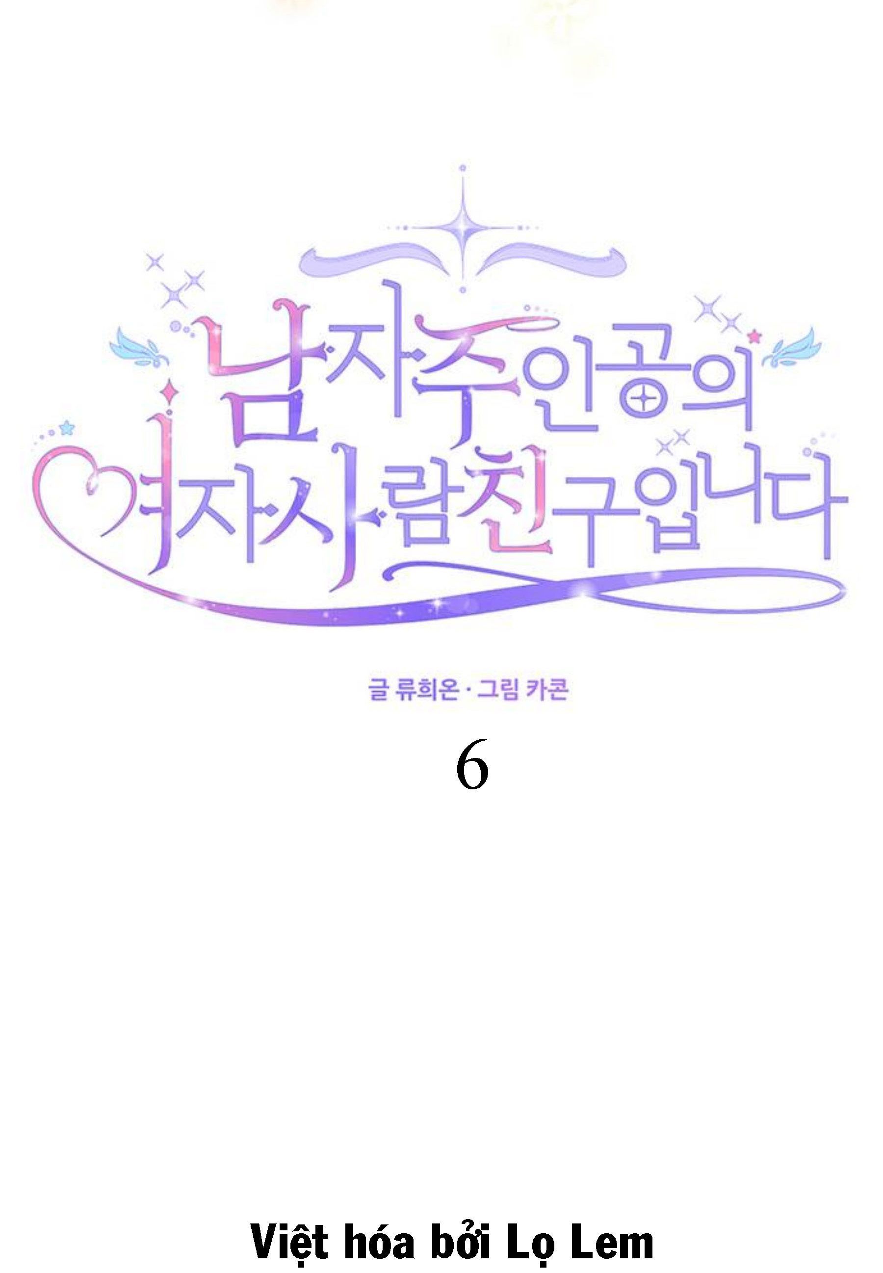 tôi là vị hôn thê phản diện chapter 6 1