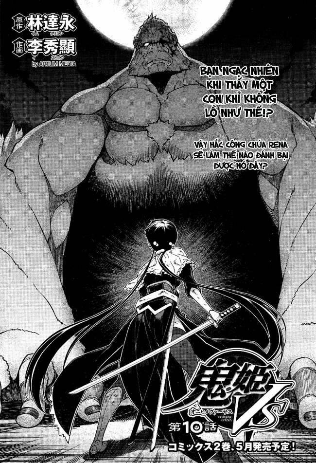 onihime vs chapter 10 1