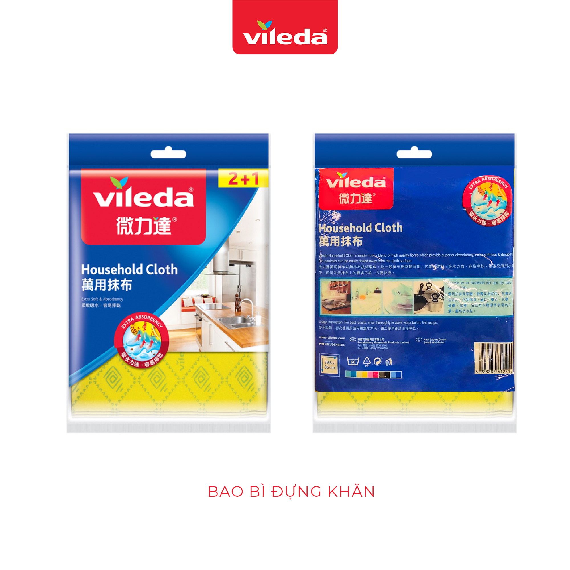 Khăn lau đa năng siêu thấm VILEDA gói 3 cái, vải sợi microfibre, không rách, không để lại vệt - TSU156137