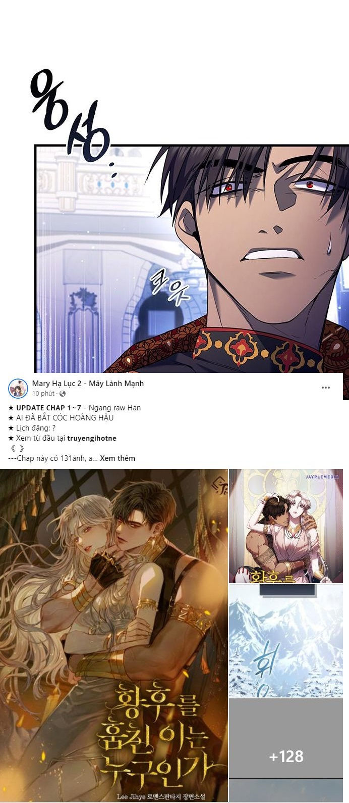 ai đã bắt cóc hoàng hậu? chapter 2.1 2