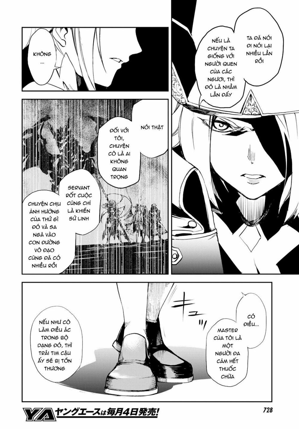 fate/grand order: epic of remnant - agartha chapter 7 11