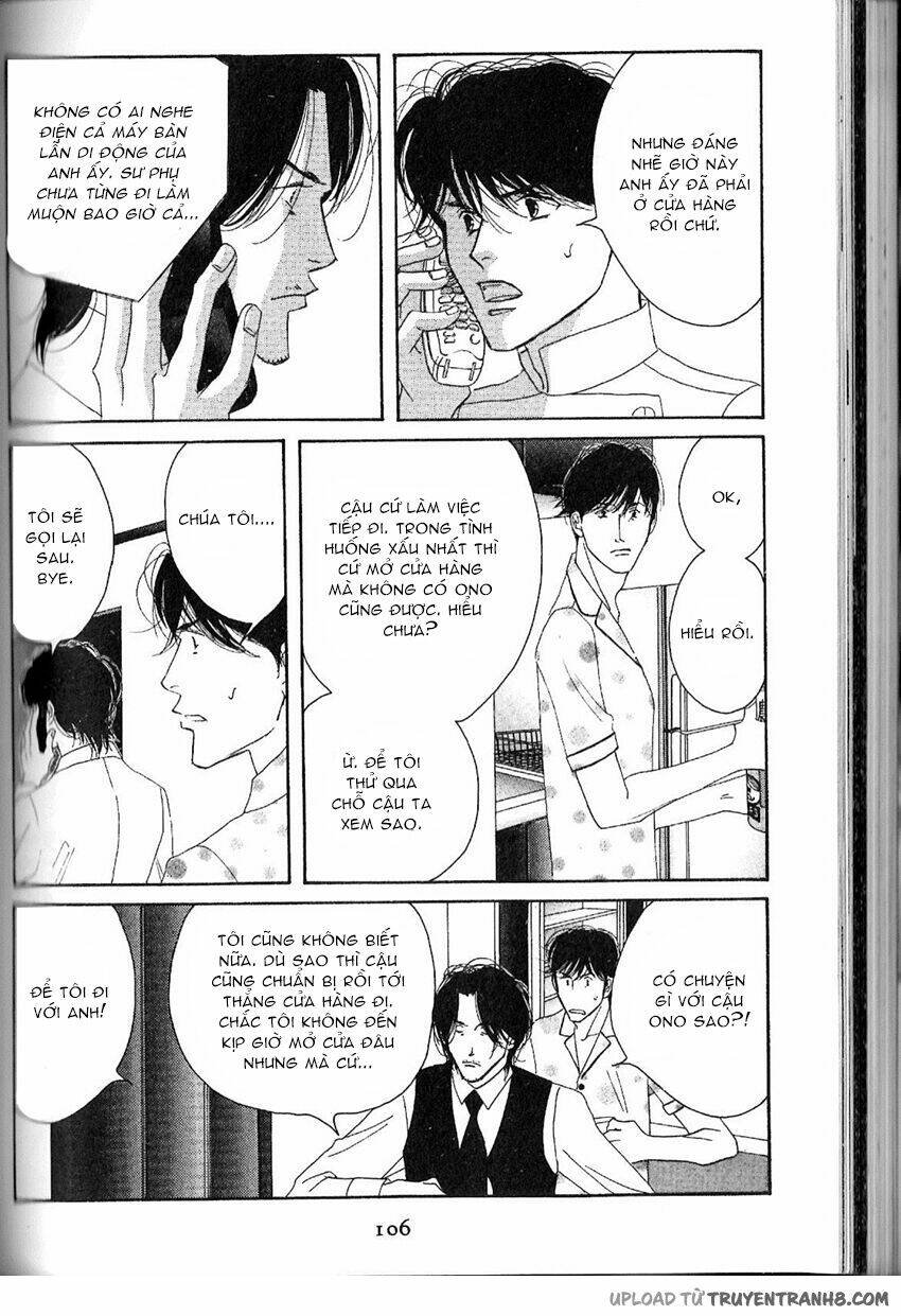 antique bakery chapter 12.5 18