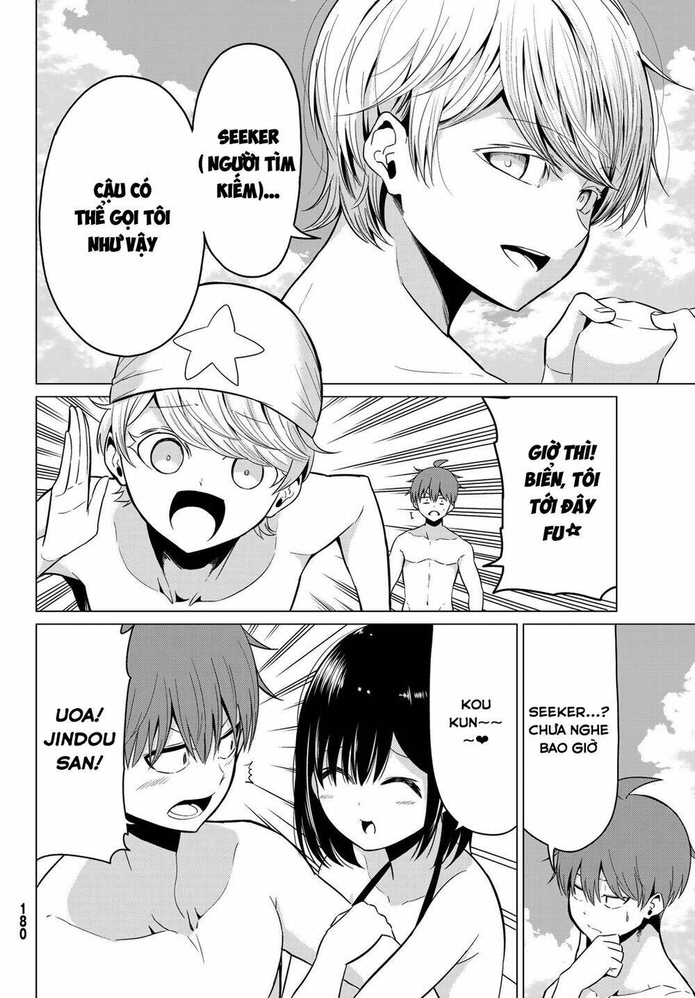 sekai ka kanojo ka erabenai chapter 19 13