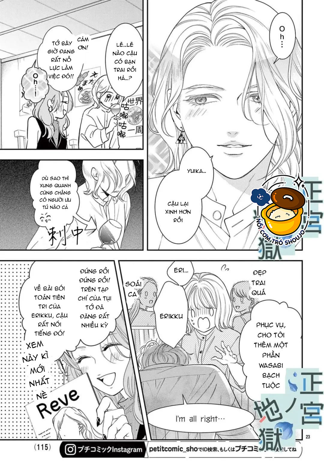 địa ngục ngọt ngào của yonoi tsukihiko chapter 9.2 6