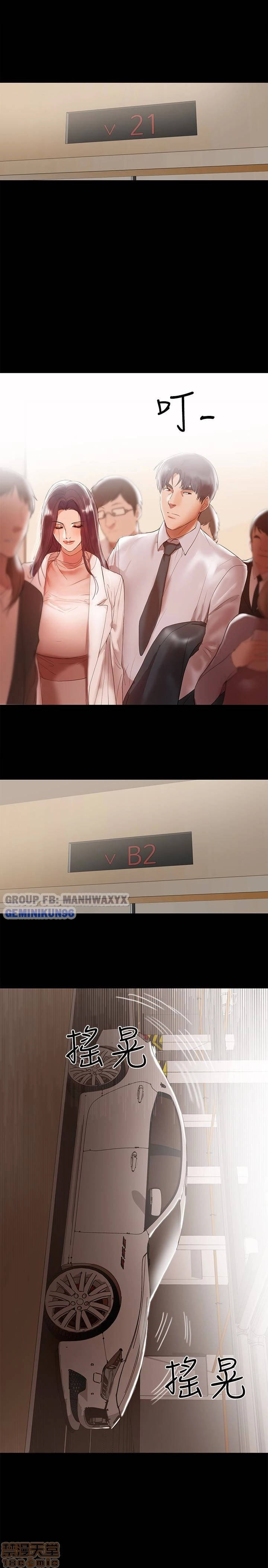 bầu sữa vú nuôi chapter 9 5