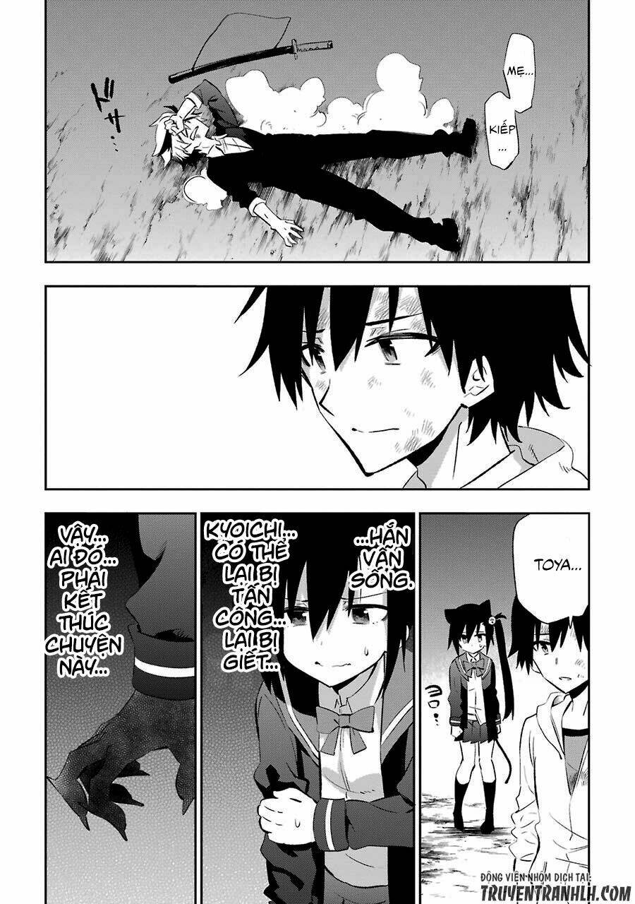 urami koi, koi, urami koi chapter 18 48