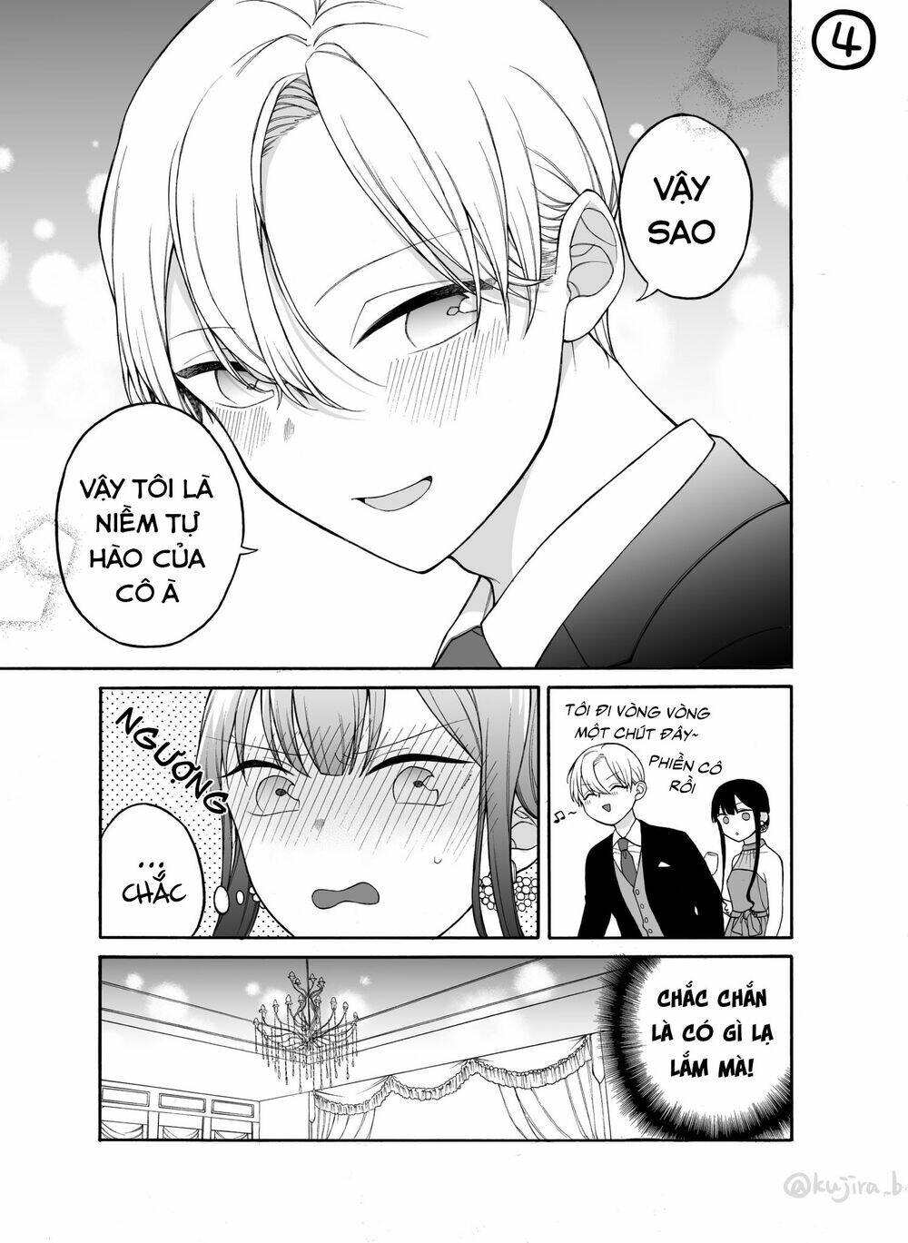 naka no warui iinazuke no hanashi chapter 26 5