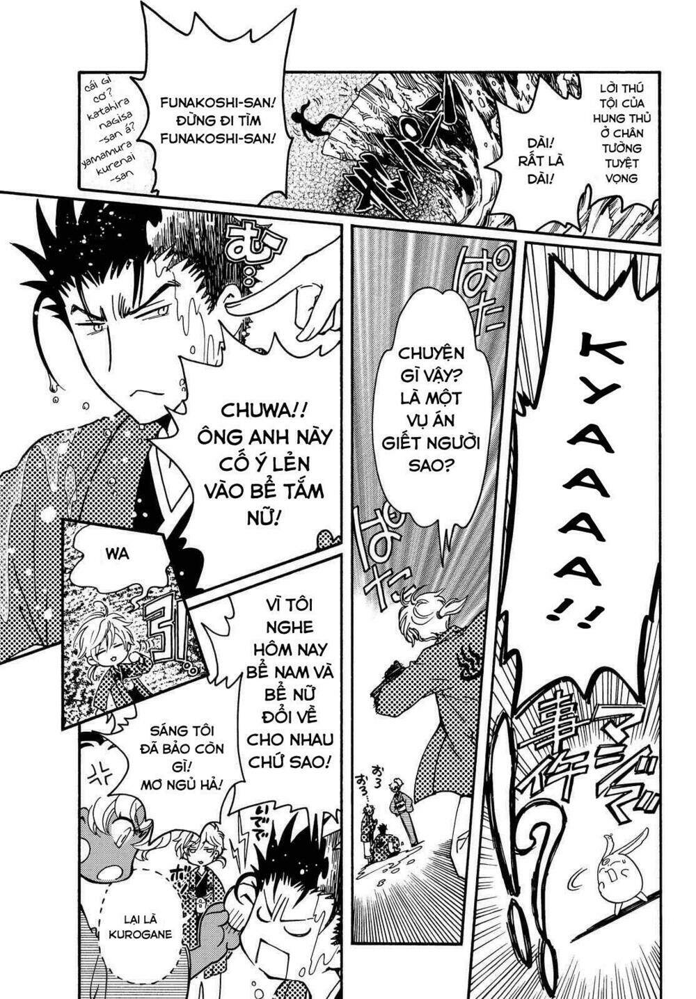 tsubasa world chronicle - kinugawa onsen hen chapter 1 5