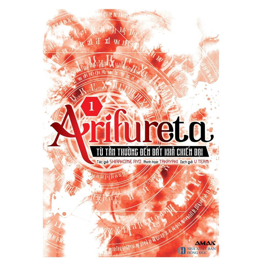 Sách Arifureta - Tập 1 - Từ Tầm Thường Đến Bất Khả Chiến Bại - Tặng kèm 1 Bookmark và 1 Postcard - Light Novel - AMAK