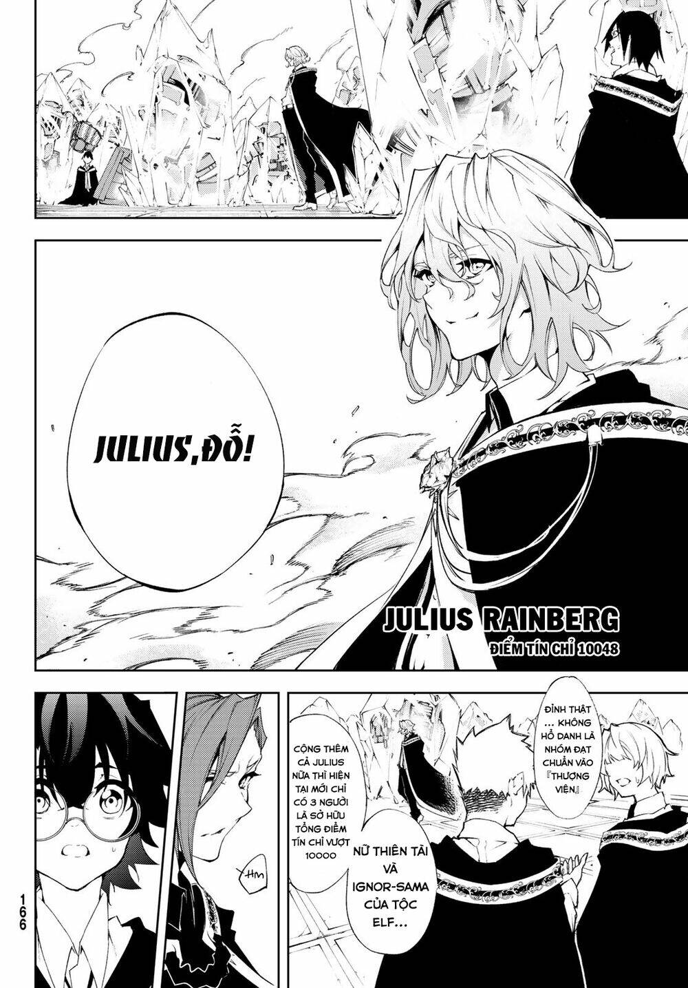 wistoria's wand and sword chapter 5 11