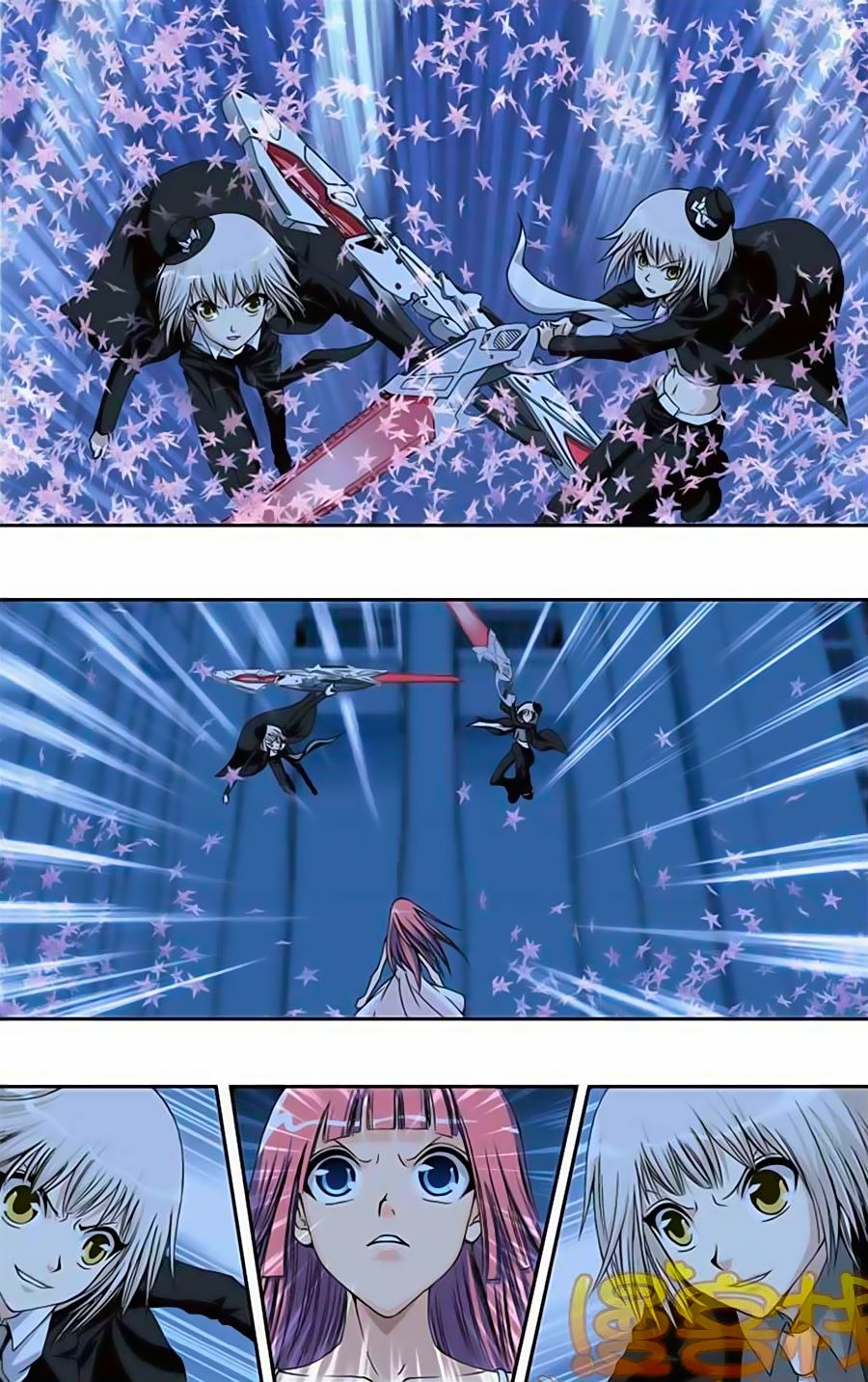 thâu tinh cửu nguyệt thiên chapter 218 10