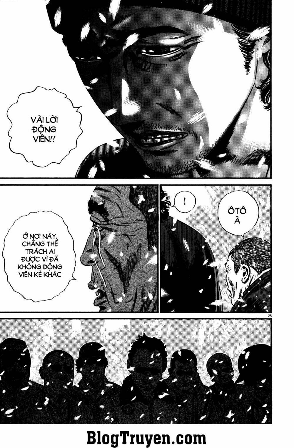 homunculus chapter 141 7
