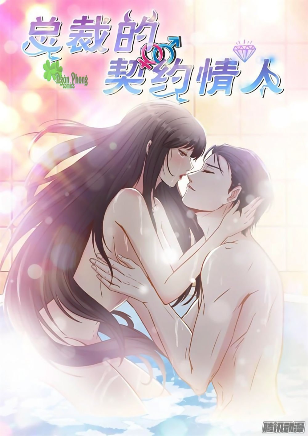 tình nhân khế ước của tổng tài chapter 30 1